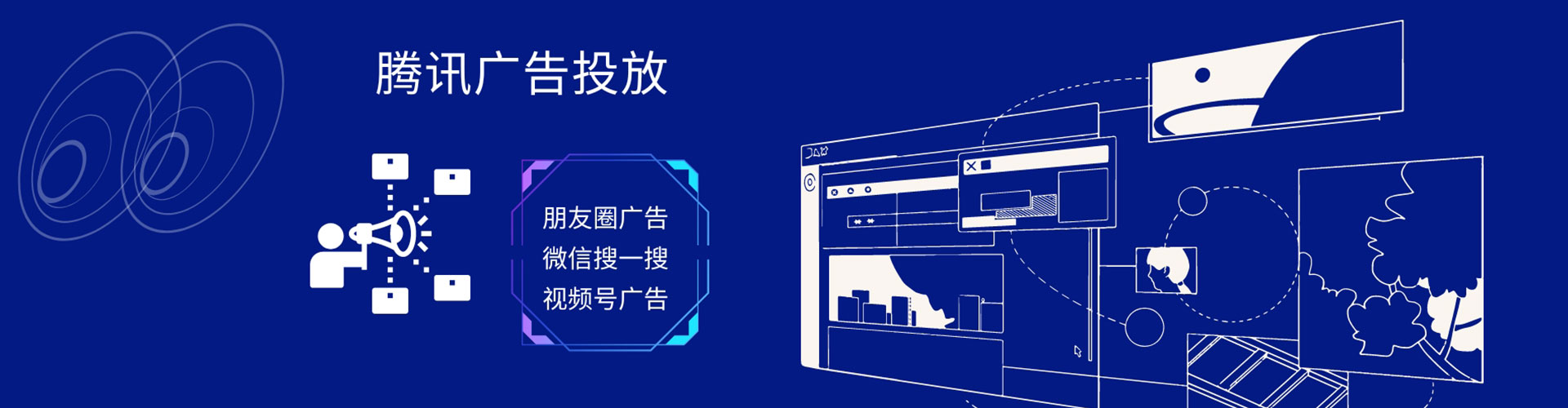 前镇sem托管